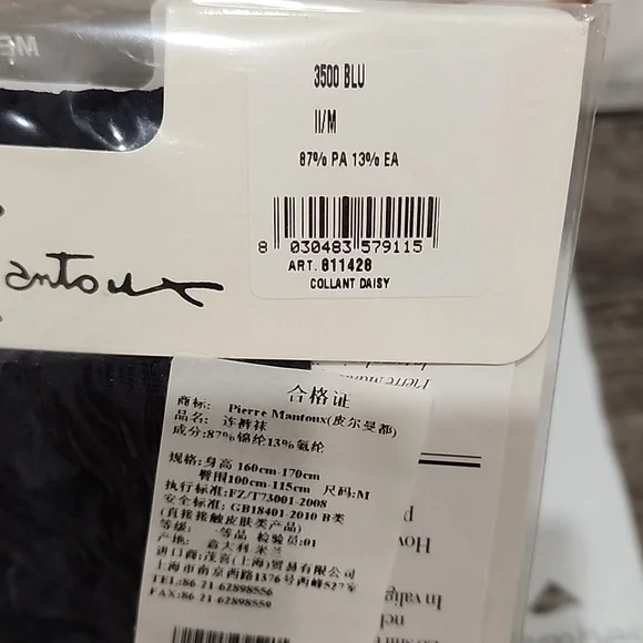 Pierre Mantoux Medium Patterned Tights Set - Picture 3 of 9